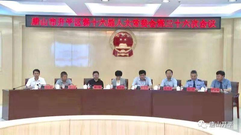 东河区民政局人事任命最新动态