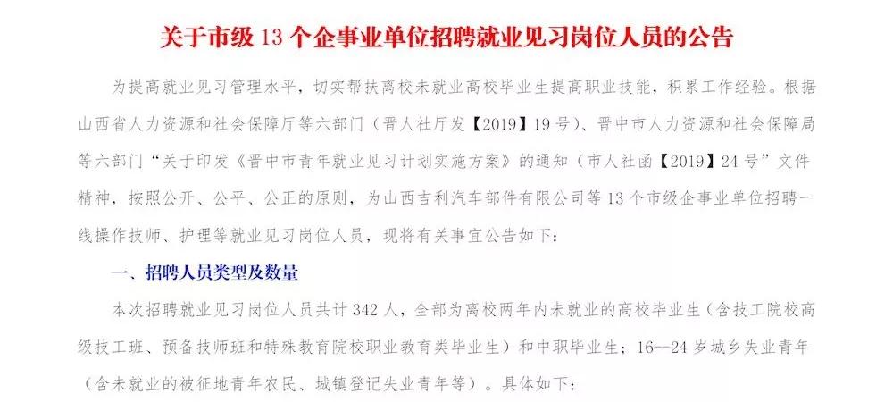 迎江区级托养福利事业单位人事任命重塑服务价值，推动托养事业新发展